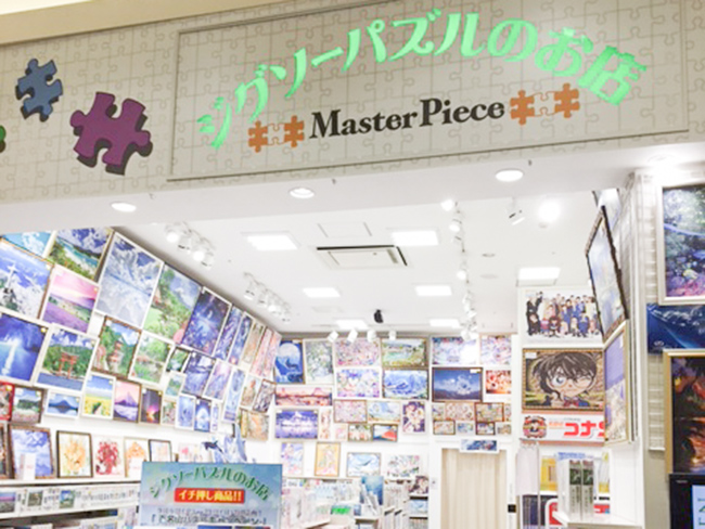 KOBE PANORAMA WEST 1000ピースジグソーパズル　神戸パノラマ KOBE PANORAMA WEST 1000ピースジグソーパズル 神戸パノラマ